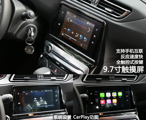 全新308试驾