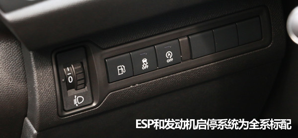 全新308试驾