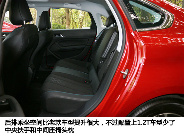 全新308试驾