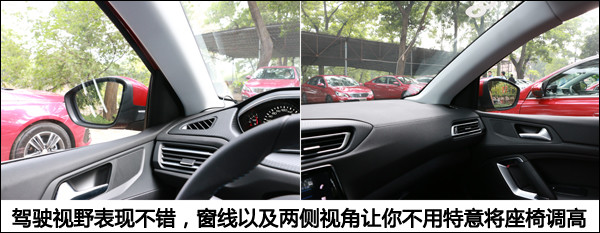 全新308试驾