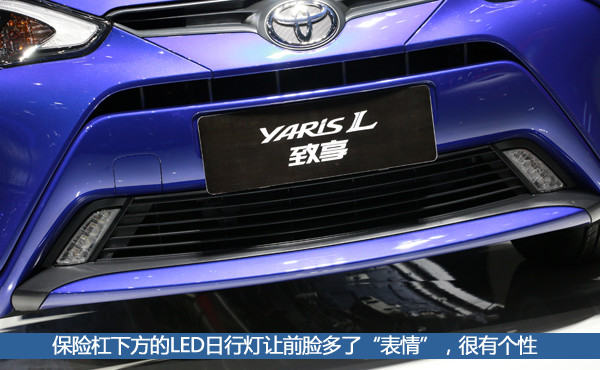 广汽丰田YARiS L 致享