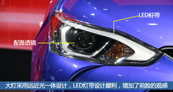广汽丰田YARiS L 致享