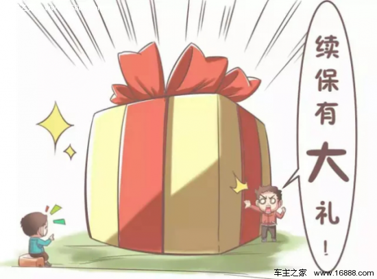 投保期间生病了还可以续保吗 买保险生病第二年不给续保