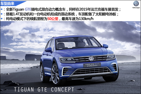 全新一代tiguan实拍