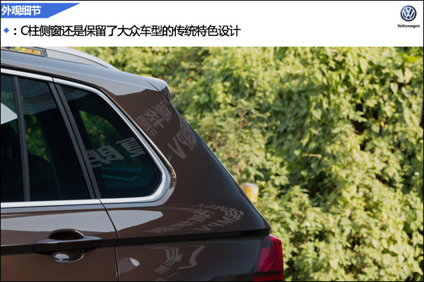 全新一代tiguan实拍