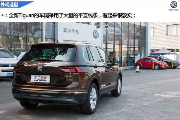 全新一代tiguan实拍