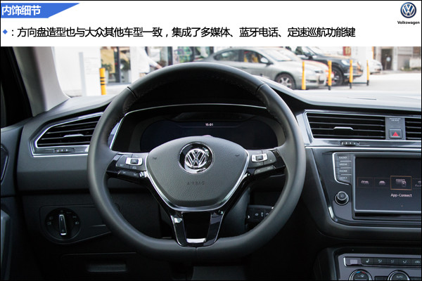 全新一代tiguan实拍