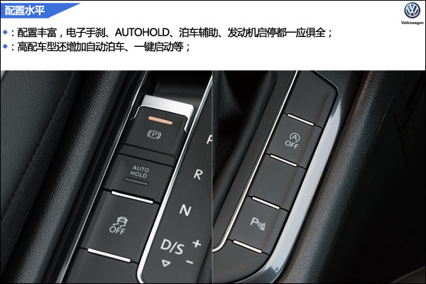 全新一代tiguan