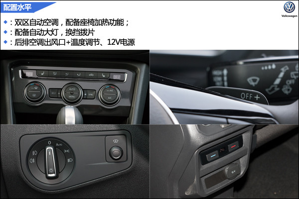 全新一代tiguan
