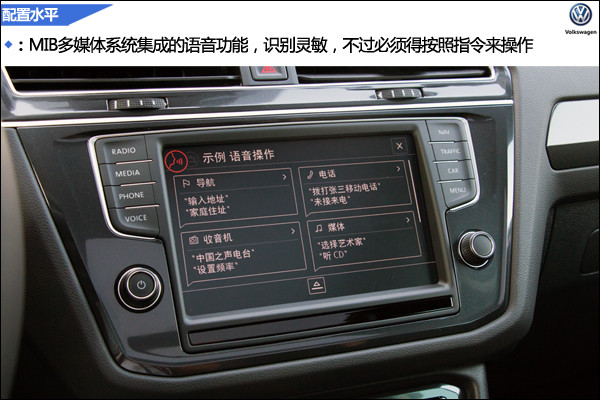 全新一代tiguan