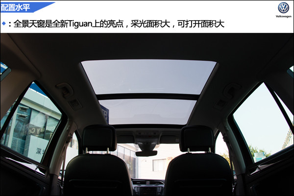 全新一代tiguan实拍