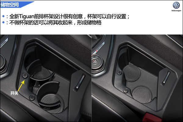 全新一代tiguan实拍