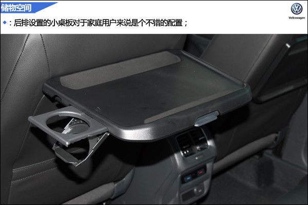 全新一代tiguan实拍
