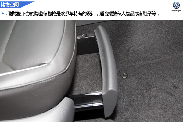 全新一代tiguan实拍