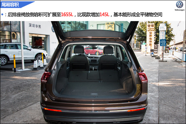 全新一代tiguan实拍