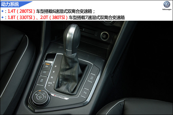 全新一代tiguan实拍