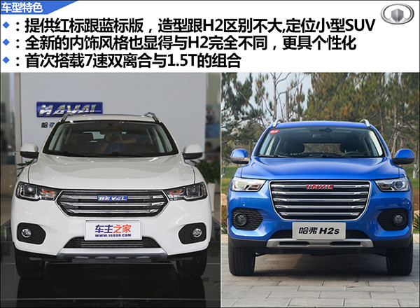 1车型特色02.jpg