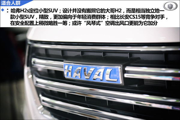 10适合人群.jpg