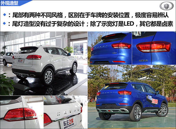 2外观造型02.jpg