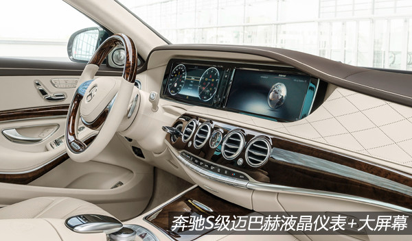 mercedes-maybach_s600_15.jpg