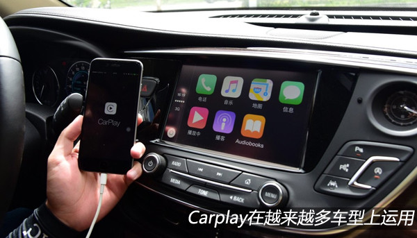 CarPlay