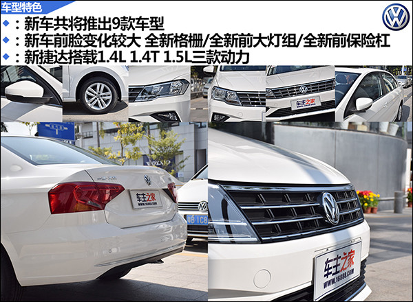 1车型特色01.jpg