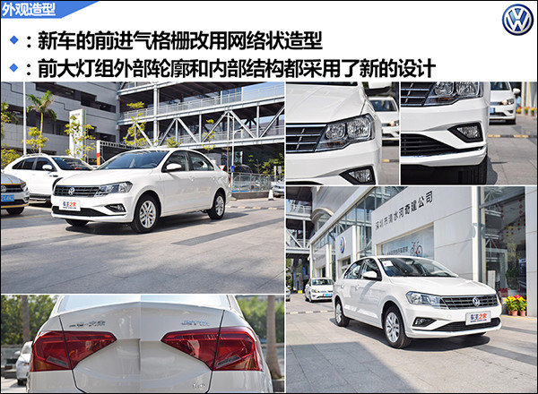 2外观造型.jpg