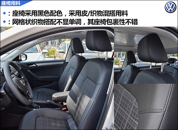 5座椅用料.jpg