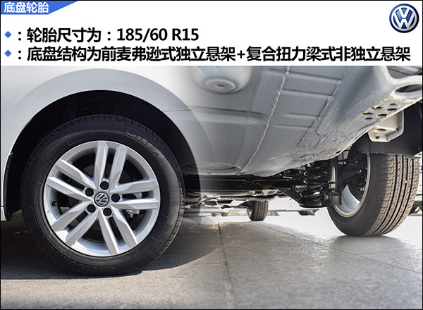 8底盘轮胎.jpg