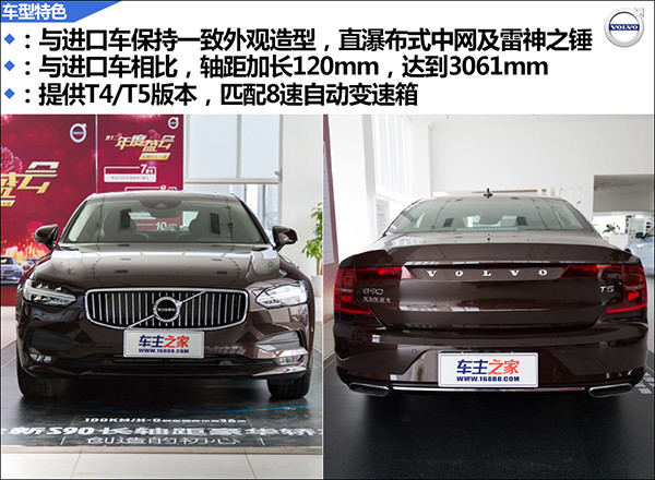 1车型特色01.jpg