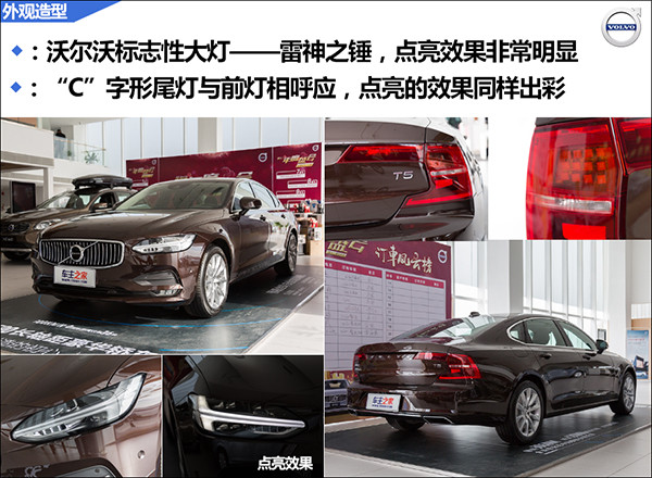 2外观造型.jpg