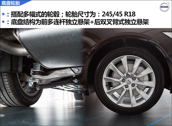 8底盘轮胎.jpg
