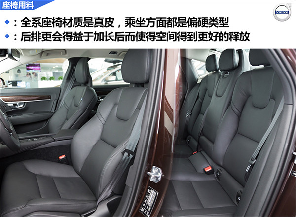 5座椅用料.jpg