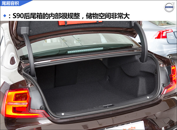 7尾箱容积.jpg