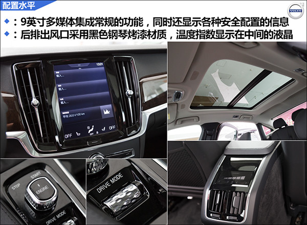 9配置水平02.jpg