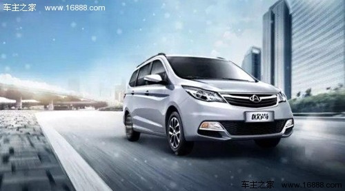 2017长安欧尚品牌开门红高清图片