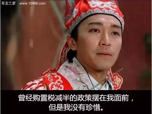 水头车展信驭汽车优惠这么多 我想去看看_车商活动 - 车主之家