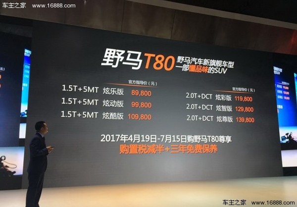 620x0_1_autohomecar__wKgH31j2wu2ABmg7AAVyVByQ3Xg316.jpg