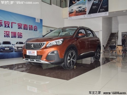标致4008价格优惠,标致4008二手车价格