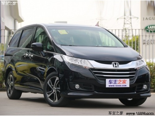 本田奥德赛报价及图片,本田奥德赛报价及图片 新款