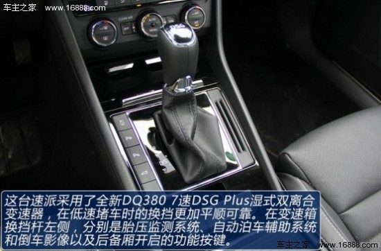 3012家用车排行榜_2010家用车排行榜