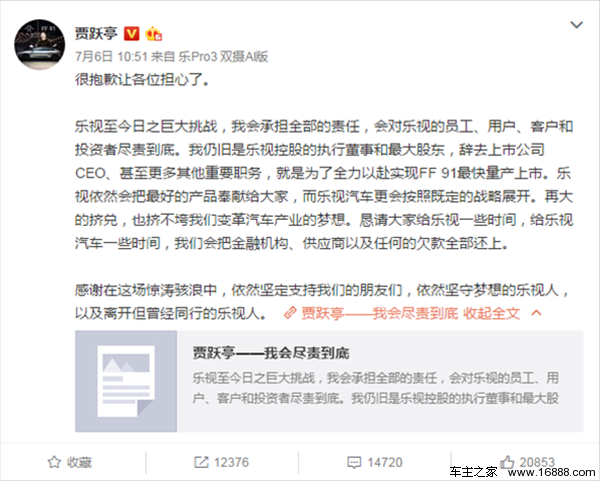 微信截图_20170707085638.png