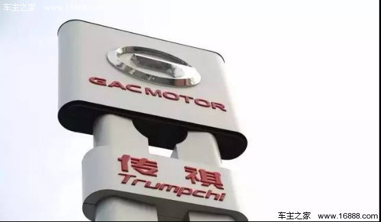 纯电智联SUV传祺GE3深圳汇天源店上市_车商