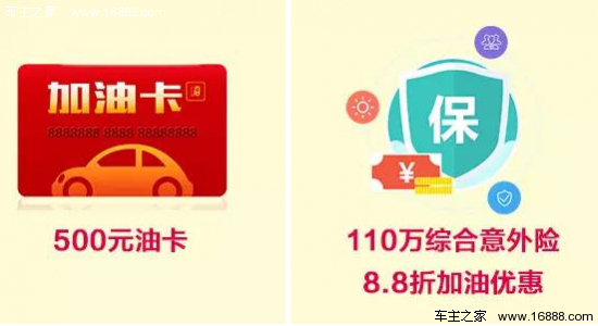 啥时候买车购置税减半 2017090211550265452_550.png