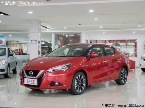 东风日产蓝鸟2016款报价,东风日产蓝鸟2016款报价及图片