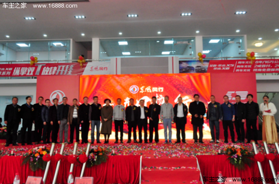 销售收入预测表模板_东风2017销售收入