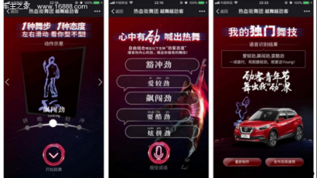 劲客青年节,-《热血街舞团》总决赛门票等你来