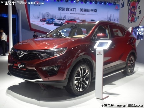 【图】东南DX7暂无优惠 目前仅售8.99万元起