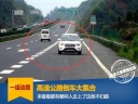 【一組動(dòng)圖】高速倒車活膩了！但想死還要帶上別人？