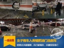 女子油門當(dāng)剎車！車庫里倒車撞倒丈夫夾死自己！